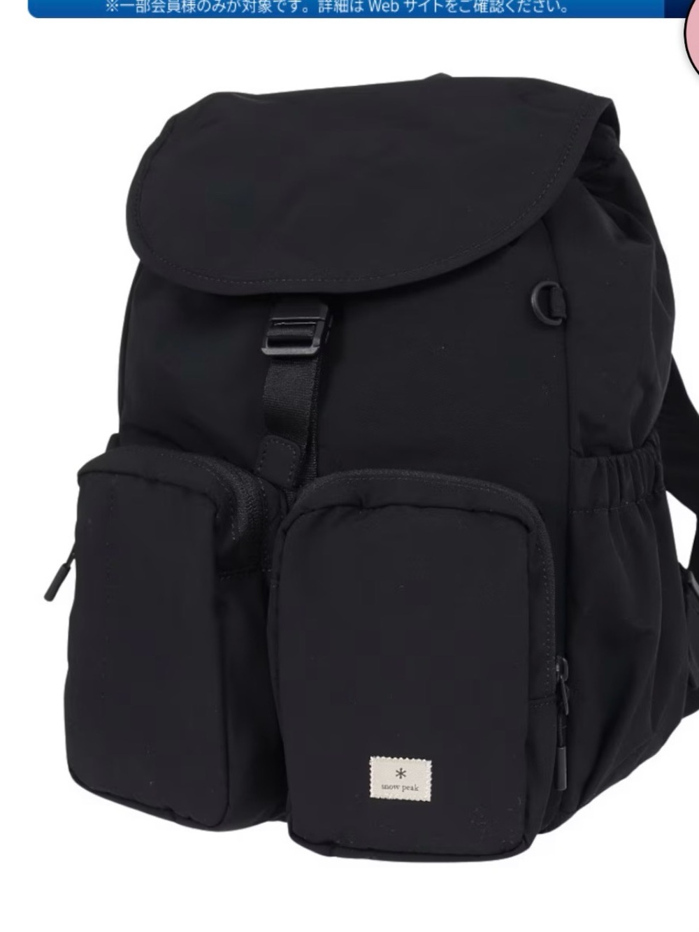 Snow Peak (snow peak) Bag, Backpack